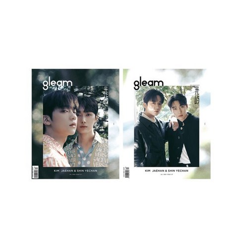 [C형]GLEAM (중국) : 2023년 7월 오메가엑스 김재한 X 신예찬 커버 (A형 잡지 + B형 잡지 + 포스터 1종 + 포토카드 8종 증정) : 배송..., YES24