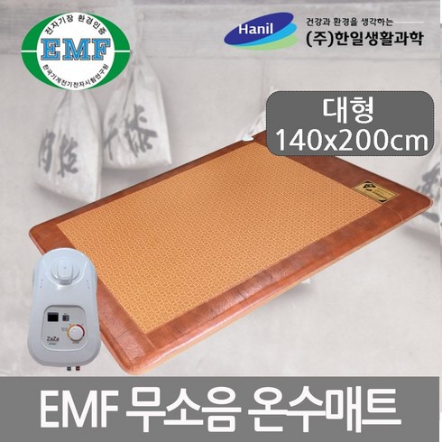 2023년 가성비 최고 황토온수매트 - 한일생활과학 환경호르몬 라돈안심 고급 온수매트, 황토 온수매트 대형 1난방(140*200cm)