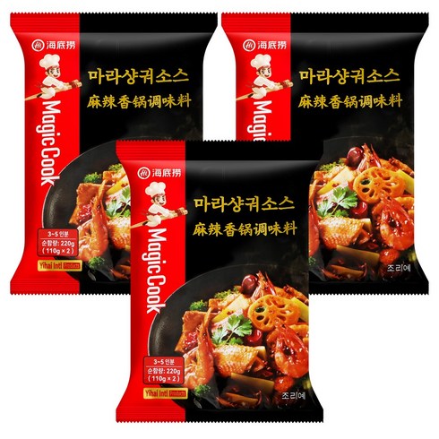 하이디라오 마라상궈 소스, 220g, 3개