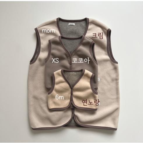 폴라폴리스 겨울 조끼 실내외겸용 주니어 초등 초등학생 극세사 수면조끼 vest
