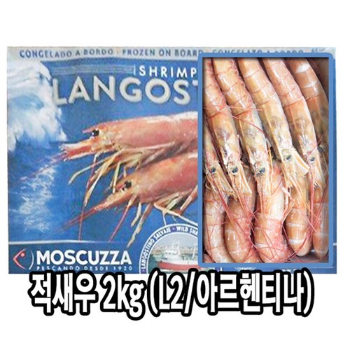 다인 자연산 적새우 L2 대 2kg(약40~60미) 독도새우 홍새우 아르헨티나, [2891-0]L-2 홍새우자연산왕새우 적새우, 1개