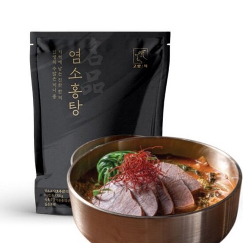 제주 고양옥 염소홍탕 700g 보양식 5팩, 5개