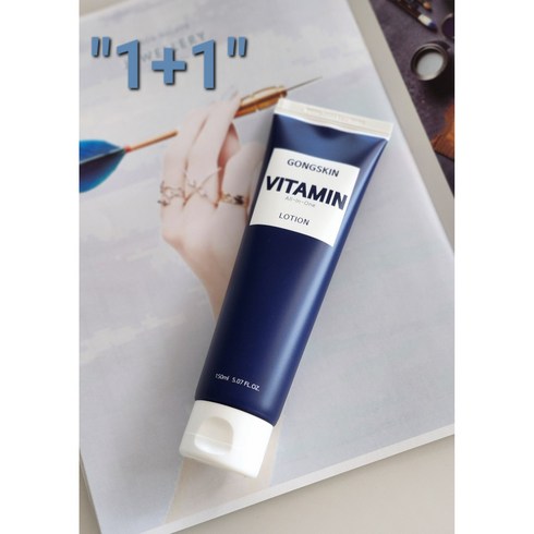 무료배송[한정판매] 2개세트 공스킨 올인원 비타민 에센스 로션 150ml 공스킨올인원로션, 2개