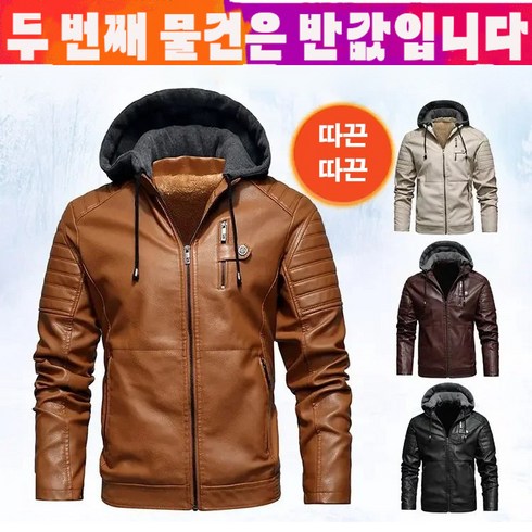 1/1+1 캐주얼 남성 양가죽 융털 자켓 남성 가죽자켓 겨울가죽잠바남성