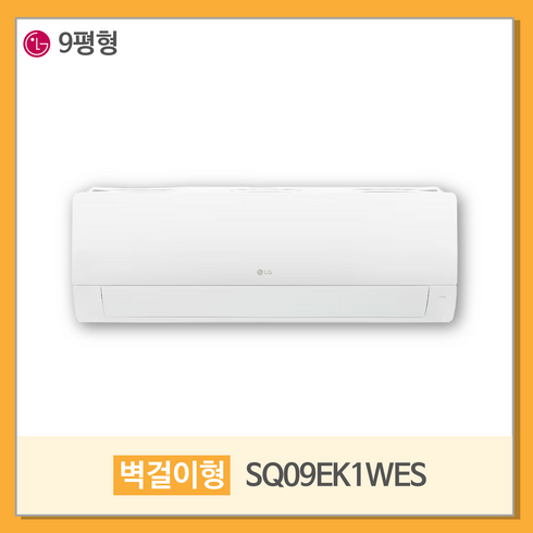 SQ06B9PWAN - LG전자 휘센 벽걸이에어컨 1등급 SQ09EK1WES 9평형 기본설치비포함 (전국무료배송/실외기포함), SQ06EJ1WES 6평형 기본설치비 포함, SQ06EJ1WES