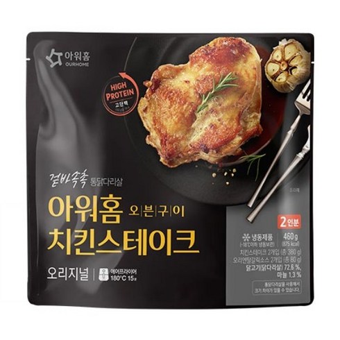 아워홈치킨스테이크 - 아워홈 그릴드 치킨 스테이크 460g 2인분 소스포함, 2개