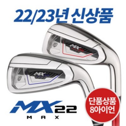 미사일골프 남성용 MX22 MAX 그라파이트 아이언 4번, 22도, R