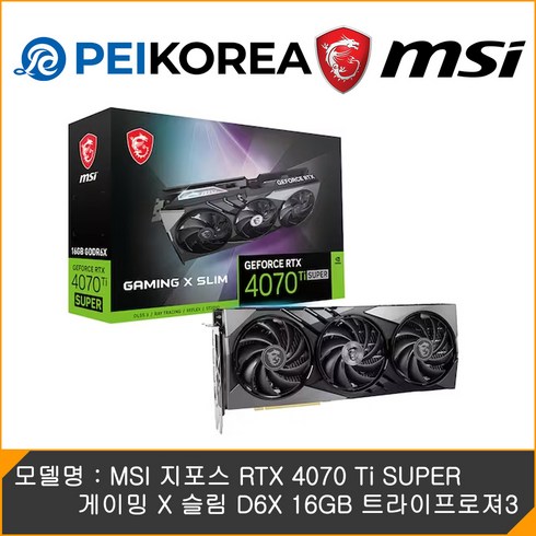 2080ti - MSI 지포스 RTX 4070 Ti SUPER 게이밍 X 슬림 D6X 16GB 트라이프로져3