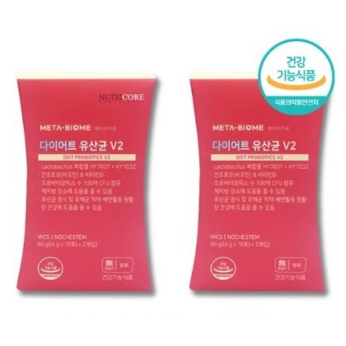 2023년 가성비 최고 메타바이옴v2 - [체지방 감소 + 장건강 한번에] 뉴트리코어 다이어트 유산균 메타바이옴 V2 보장균수 100억CFU 콜레우스 포스콜리 귀리 식이섬유 메타바이오 프로바이오틱스 아디포넥틴 증가 도움, 2박스, 20포