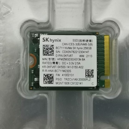 SKynix 하이닉스 BC711 512G M.2 2230 PCIe NVMe SSD 노트북, SK하이닉스 BC711 2230 256G