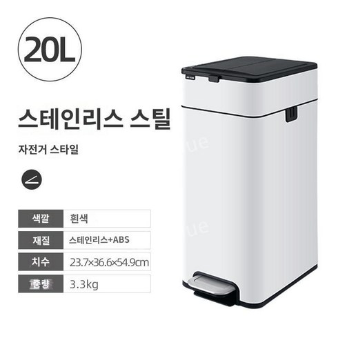 스마트 휴지통 자동 센서 터치 지능형 스테인리스 화장실 가정용 욕실 냄새차단 밀폐, 20L 흰색 스테인레스 스틸 더블 오픈 풋 쓰레기통