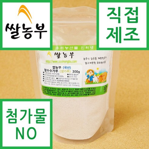 쌀농부 (국산) 찰수수가루(고운생가루) 300g, 1개