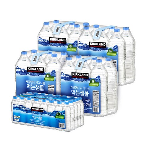 코스트코 KIRKLAND 먹는샘물 2L - 커클랜드 시그니춰 생수 2L x 24 + 500ml x 40, 68L, 1개