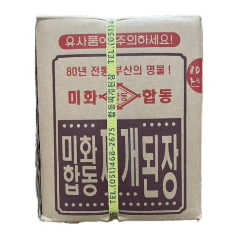 미화합동 찌개된장 14kg 된장 말통, 1개