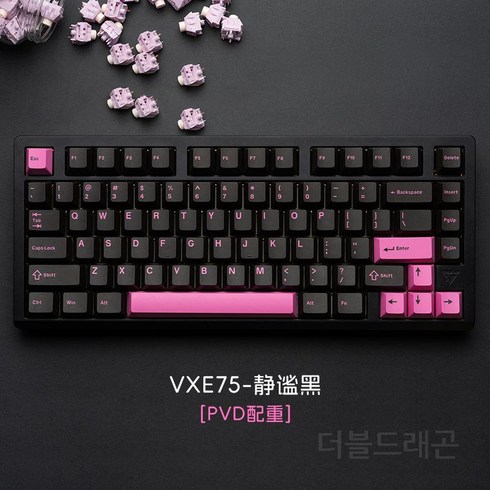 VGN VXE75 게임용 기계식 키보드 75 알루미늄 가스켓 핫플러그 무선, 조용한, 아이스 베리 샤프트