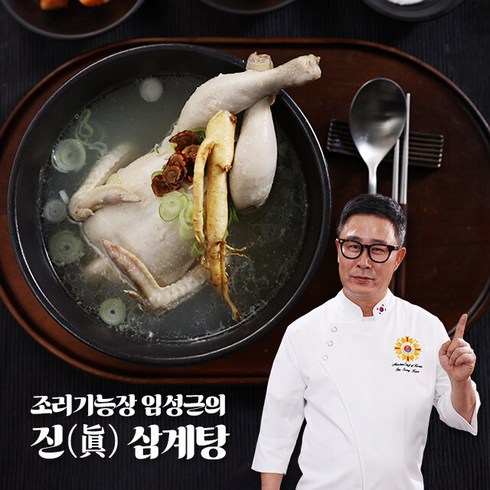 조리기능장 임성근의 진 삼계탕 8팩 - [임성근] 진삼계탕 1kg*8팩, 8개, 1kg