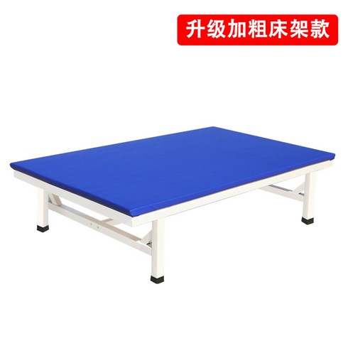 물리치료 진료대 침대 PT 재활 마사지평상 운동 치료 재활병원, 업그레이드프레임