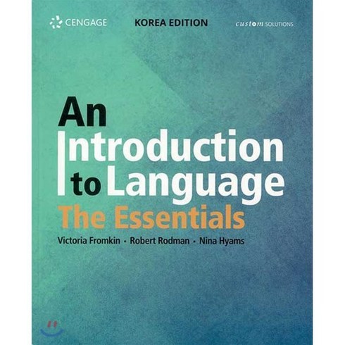 anintroductiontolanguage - An Introduction to Language The Essentials, Cengage Learning, Victoria Fromkin 등저