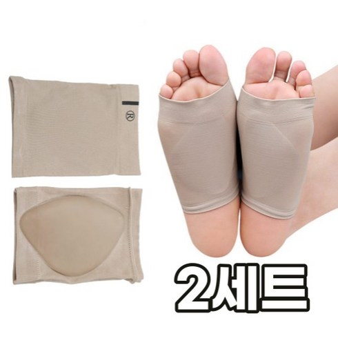 파트마 발아치 패드 발바닥 실리콘 깔창 밴드 쿠션, 베이지, 2세트