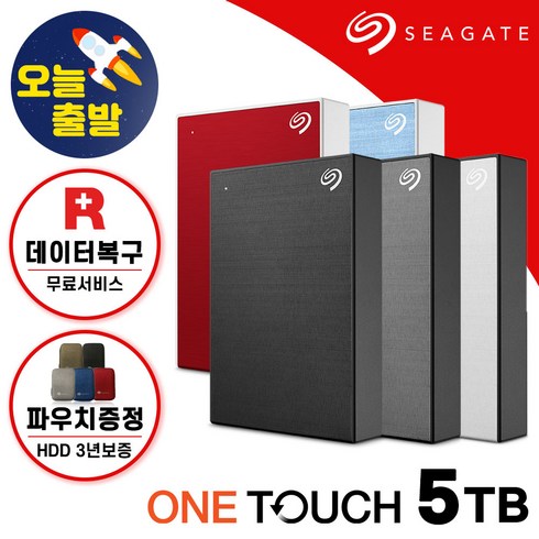 씨게이트외장하드5tb - [ 씨게이트 공식스토어 ] One Touch HDD 외장하드 + 파우치증정 데이터복구무료, 레드, 5TB (5테라바이트)