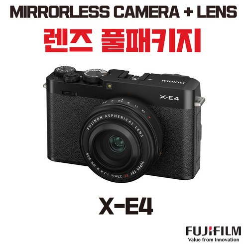 후지필름 X100V (Black), 렌즈 풀패키지