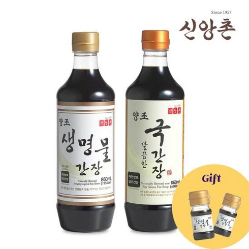 [신앙촌] 양조생명물간장 860ml +국간장 860ml (미니간장2병), 단품