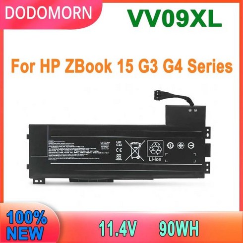 2023년 가성비 최고 이티에이찐브라운7개 - DODOMORN HP ZBook 15 G3 G4 시리즈용 노트북 배터리 VV09XL T7V50EA V2W07UT X3W51AW Y6J57ET Y6K27EA 1RQ, 한개옵션0