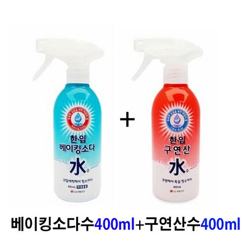 다용도 천연세제~LG한입 베이킹소다수400ml+구연산수400ml, 1세트