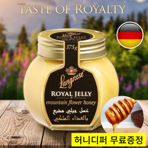 랑네제 로얄 제리 375g LANGNESE 독일 프리미엄 두바이 로열 젤리, 1개