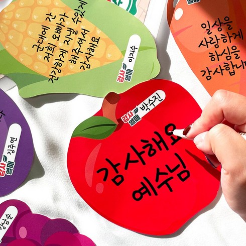 [피콕 감사열매와 배경현수막] 과수원&농장, 1개, 피콕 과수원