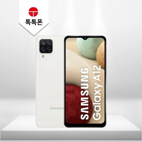 삼성전자 갤럭시 A12 자급제 핸드폰 32GB, 블랙, A급