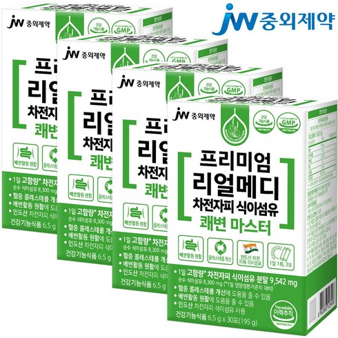 JW중외제약 리얼메디 차전자피 식이섬유 쾌변 마스터 총4박스 9 542mg 고함량함유 분말 가루 차전차피 가르시니아 캄보지아, 4개