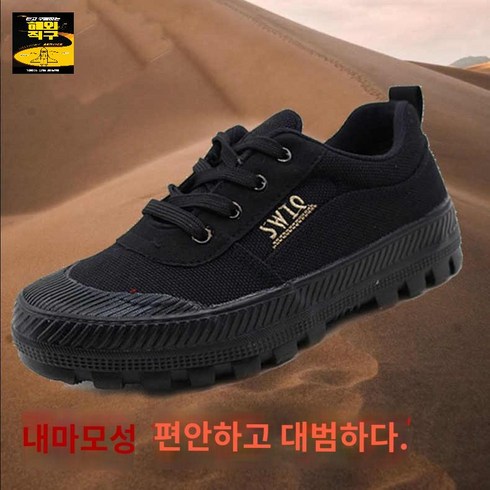 세팍타크로 운동화 색상 난양 풋살화 족구화 경기화