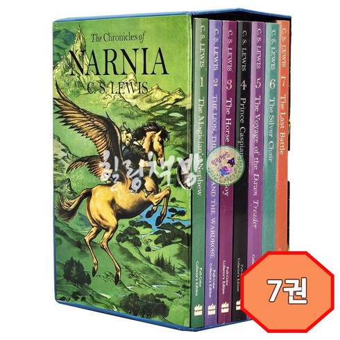 나니아연대기 - [힐링책방] 국내 1일 배송 The Chronicles of Narnia 나니아연대기 7권 +지도 세트 정식음원제공, 7권세트 + 지도