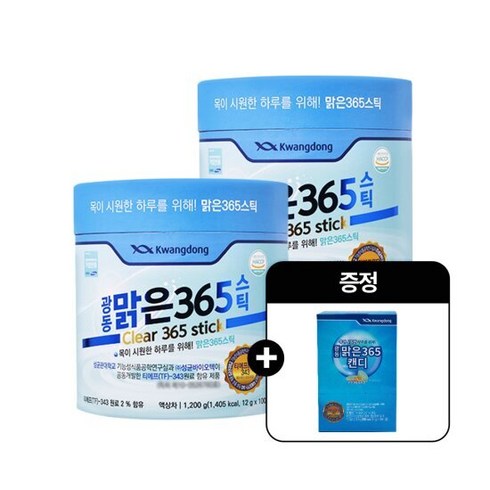 광동맑은365 스틱 200포 + 캔디 1박스(10봉지), 단품
