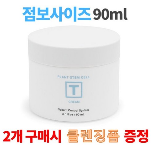 에스엔티크림복합50ml - 에스엔스킨 티 크림, 1개, 90ml