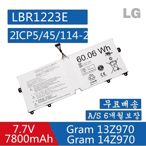 lg그램배터리 - LG 노트북 LBR1223E 호환용 배터리 Gram 13Z970-G 14Z970-G 15Z970-G 시리즈 (무조건 배터리 모델명으로 구매하기) A, 1개