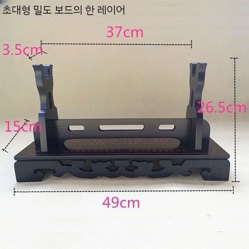 검거치대 랙 장식용 진열대 도검거치대 무술 장식품 목도, 블랙 1단
