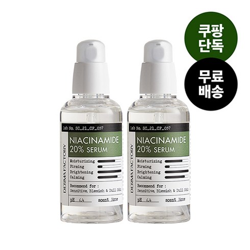 2023년 가성비 최고 아데노신 - 더마팩토리 나이아신아마이드 20% 세럼, 80ml, 2개