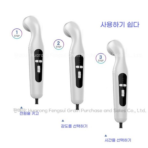 couyor 가정용 마사지기, 화이트