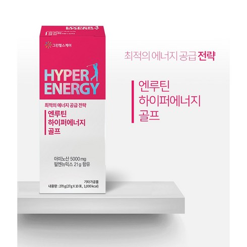 엔루틴 하이퍼에너지골프 골프보충제, 10스틱, 27g