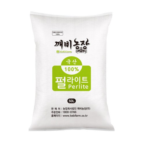 펄미에이트 - 깨비농장 국산 펄라이트 대용량 50L, 1개