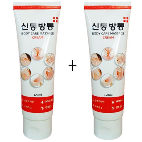 신통방통 크림120ml 2개 +미니물티슈