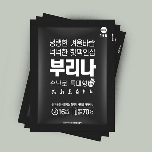 2023년 가성비 최고 부리나 - 국산 부리나 특대형 대용량 군용 포켓형 핫팩 30매 _ 231159EA, 1, 본상품선택