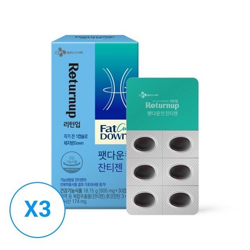 씨제이 리턴업 팻다운 컷 잔티젠 3박스(3개월), 상세 설명 참조, 단일옵션