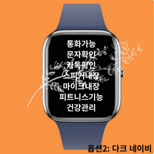 갤럭시워치 TOP01