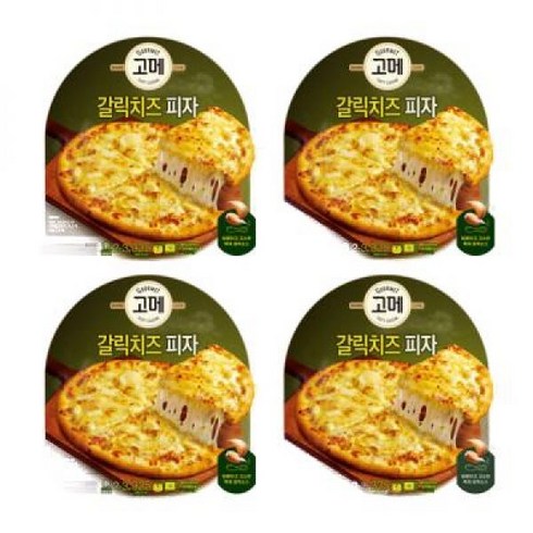 고메토마토치즈피자 TOP01