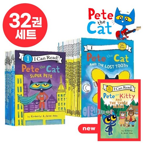 icanread1 - [이엔제이] 국내 당일발송 i can read pete the cat 아이캔리드 피트더캣 세트 영어원서 음원제공