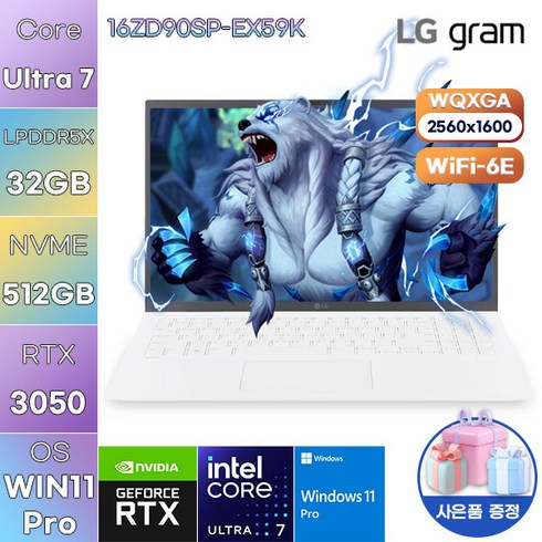 LG WIN11 그램 프로16 16ZD90SP-EX79K 업무용 대학생 노트북, WIN11 Pro, 32GB, 512GB, 에센스 화이트