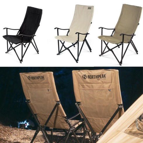 2023년 가성비 최고 노스피크 - 노스피크 롱 릴렉스 체어 NORTHPEAK LONG RELAX CHAIR, 올리브탄, 1개